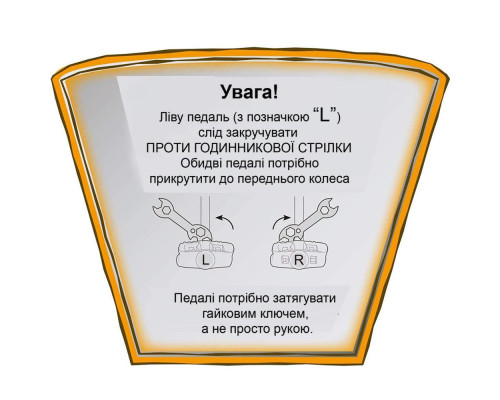 &nbsp;Велосипед Royalbaby Jenny 16 з дзвіночком (RB16G-4)<br>