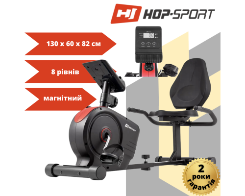 Горизонтальний велотренажер Hop-Sport HS-2050L Beat сріблястий