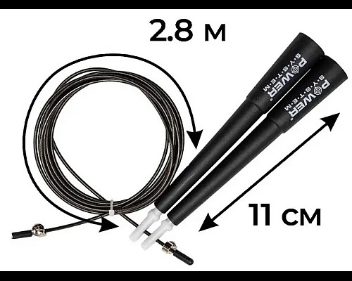 Скакалка швидкісна Power System PS-4033 2,8 м, чорна