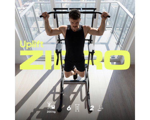 Стійка багатофункціональна регульована Zipro Uplift