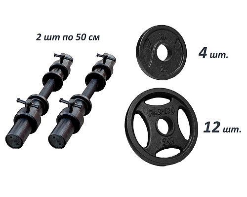 Гантелі розбірні олімпійські RN-Sport 2 х 41 кг