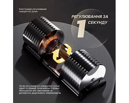 Гантель регульована WCG 24 кг