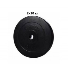 Сет з дисків ELITUM Z 20 кг ( 2x10 кг)