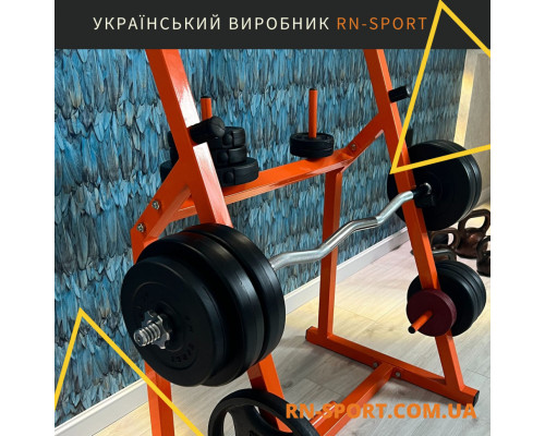 Штанга бітумна RN Sport W-подібна 40 кг