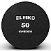 Штанга фіксованої ваги Eleiko Vulcano 50 кг