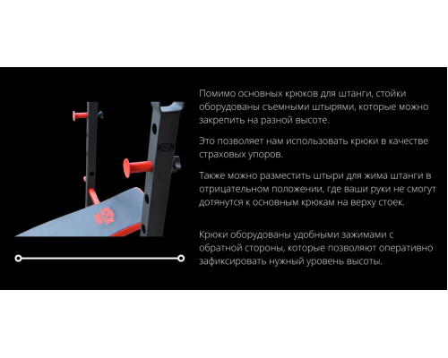 Лава для жиму універсальна ReadMeBlack + штанга з металевими дисками 105 кг RN-Sport