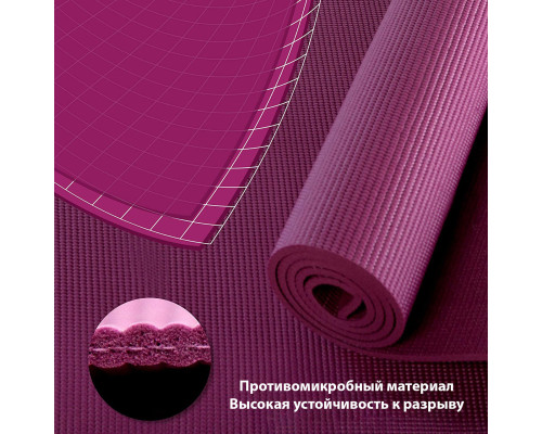 Килимок для йоги та фітнесу (йога мат) WCG M6 Фіолетовий