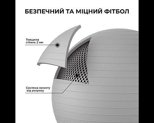 М'яч для фітнесу WCG 75 Anti-Burst 250 кг сірий + насос