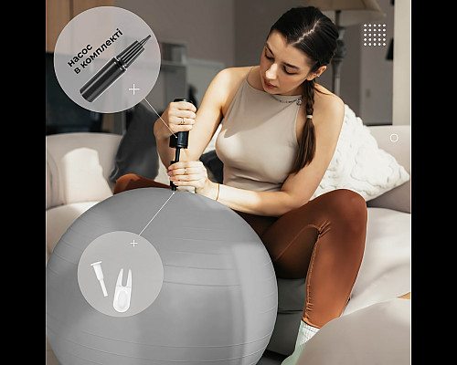 М'яч для фітнесу WCG 75 Anti-Burst 250 кг сірий + насос