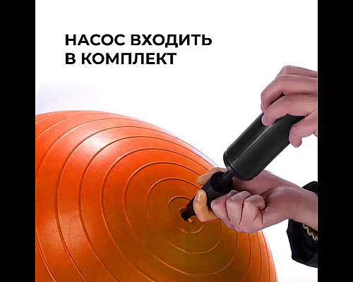 М'яч для фітнесу (фітбол) WCG 55 Anti-Burst 300кг оранжевий + насос