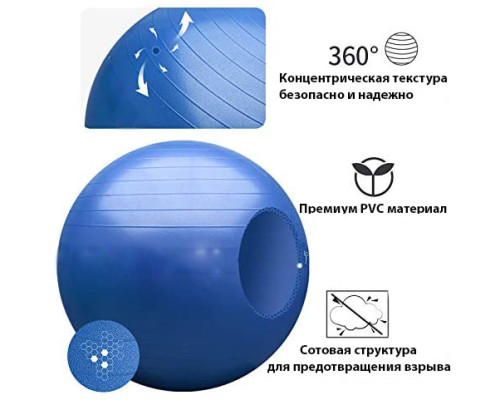 М'яч для фітнесу (фітбол) WCG 65 Anti-Burst 300кг Голубий + насос