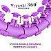 Хула-хуп масажний HMS HHM12 з навантаженням та поясом для схуднення BR163 Plus Size, фіолетовий