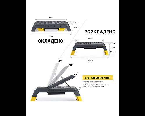 Степ-платформа з регульованою спинкою WCG Pro + еспандери