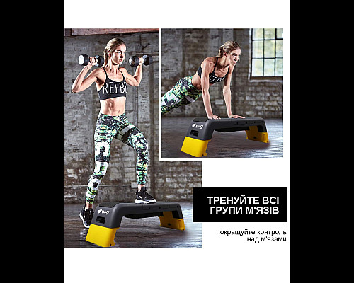 Степ-платформа з регульованою спинкою WCG Pro + еспандери