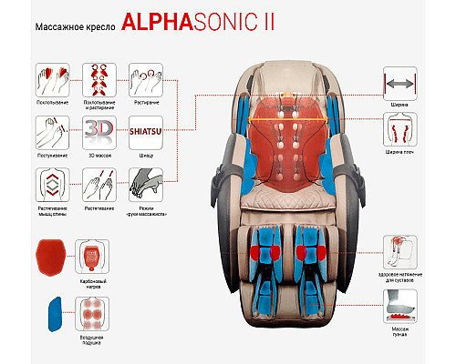 Масажне крісло Casada AlphaSonic II, керичневе