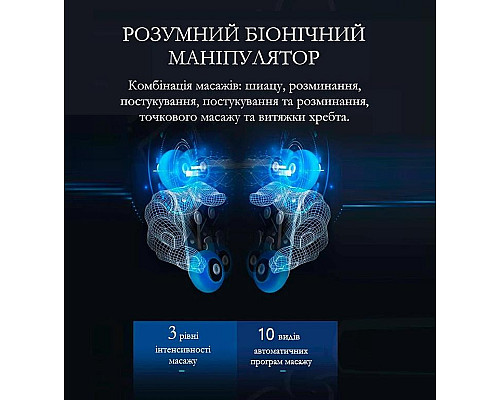 Масажне крісло REXON ALLURE 4D RX-R787SL, чорно-біле