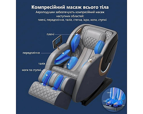 Масажне крісло REXON HELIOS 4D RX-R868SL, сірий