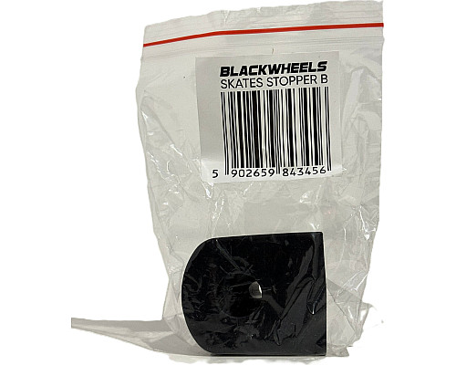 Запасне гальмо для роликових ковзанів Blackwheels, чорне