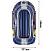 Човен Hydro-Force Treck X1 Bestway 61083