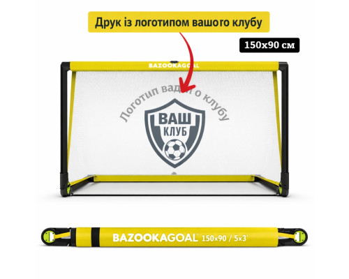 Ворота футбольні BazookaGoal 150 х 90 см 4шт, жовто-білі