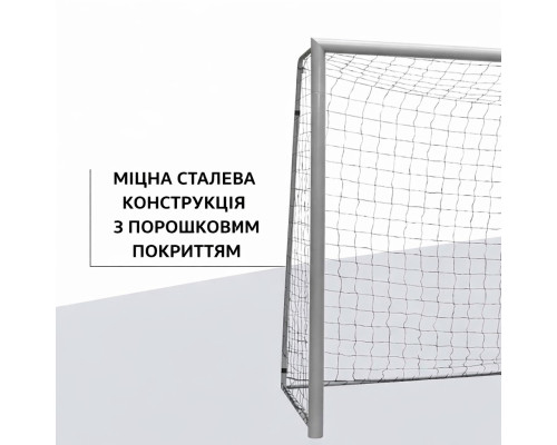 Ворота футбольні Hudora Expert 300 х 200 см