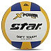 М'яч волейбольний STAR X-POWER PLUS, розмір 5