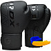 Рукавички боксерські з капою RDX F6 Kara Matte розмір 16 унцій, чорні