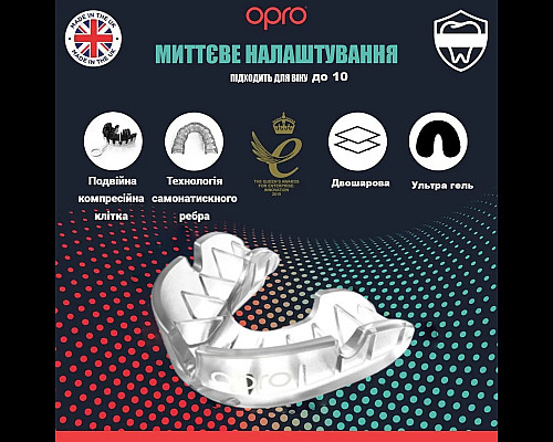 Капа боксерська дитяча OPRO Silver до 11 років прозора