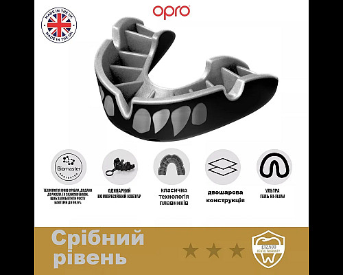 Капа боксерська доросла OPRO Silver Jaws від 11 років срібляста