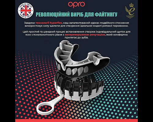 Капа боксерська доросла OPRO Silver Jaws від 11 років срібляста