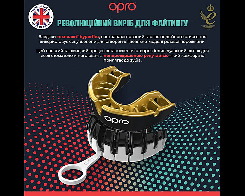 Капа боксерська дитяча OPRO Gold до 10 років чорно-золотиста