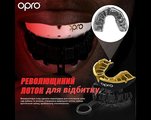 Капа боксерська дитяча OPRO Gold до 10 років чорно-золотиста