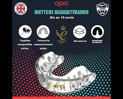 Капа боксерська дитяча OPRO Gold до 10 років прозора