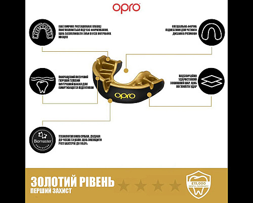 Капа боксерська доросла OPRO Gold Grillz від 11 років чорно-золотиста