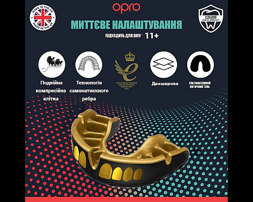 Капа боксерська доросла OPRO Gold Grillz від 11 років чорно-золотиста