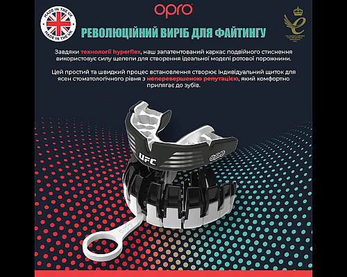 Капа боксерська доросла OPRO Instant Custom-Fit UFC від 11 років чорно-срібляста