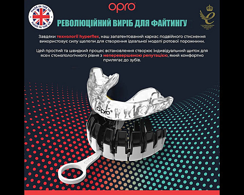 Капа боксерська доросла OPRO Instant від 11 років прозора
