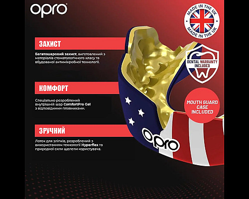 Капа боксерська доросла OPRO Instant від 11 років біло-золотиста