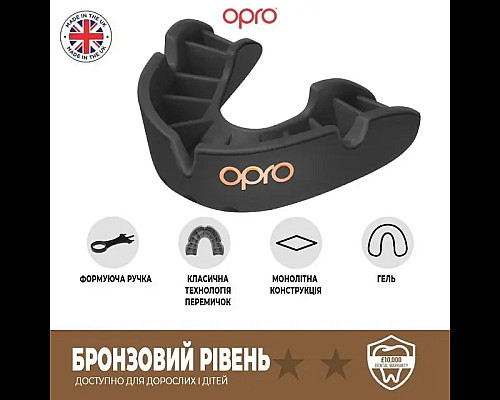 Капа боксерська доросла OPRO Bronze від 10 років чорна