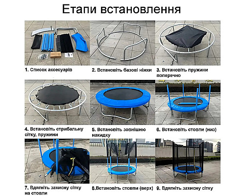 Батут Atleto 21000506 з зовнішньою сіткою 10 футів 312 см синій