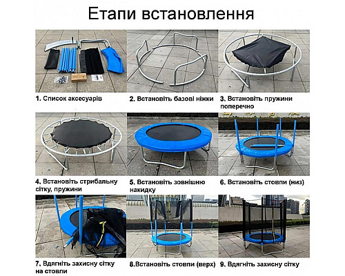 Батут Atleto 21000801 з зовнішньою сіткою 8 футів 252 см червоний