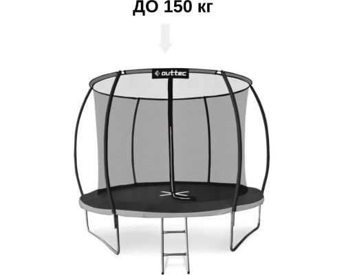 Батут OUTTEC 12FT Pumpkin чорний