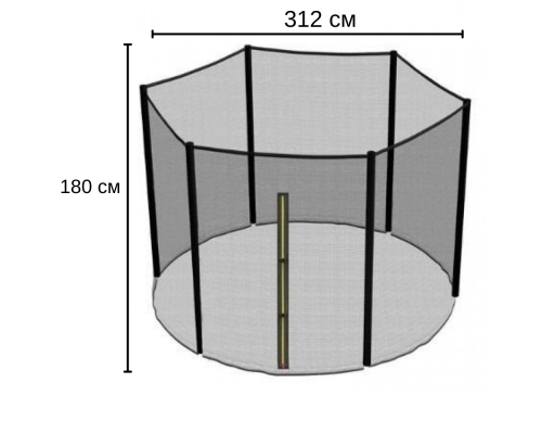 Сітка для батута 312 см 6 стовпчиків