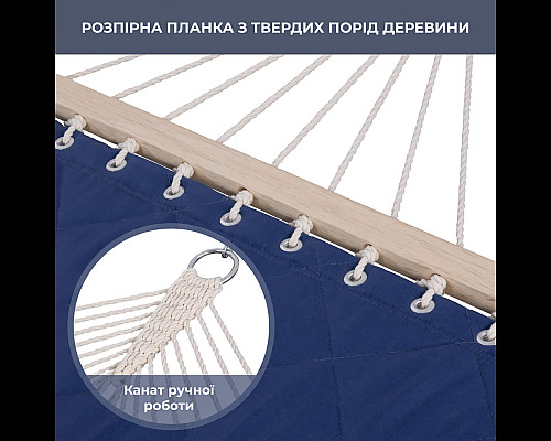 Гамак двомісний з планками WCG SOFT XXL 200 x 140 см - синій
