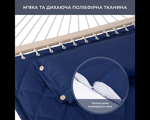 Гамак двомісний з планками WCG SOFT XXL 200 x 140 см - синій