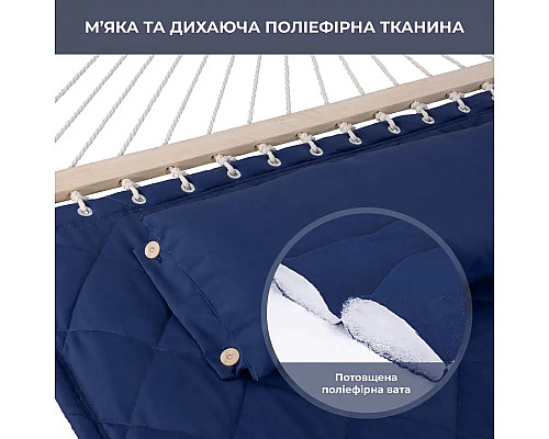 Гамак двомісний з планками WCG SOFT XXL 200 x 140 см - синій