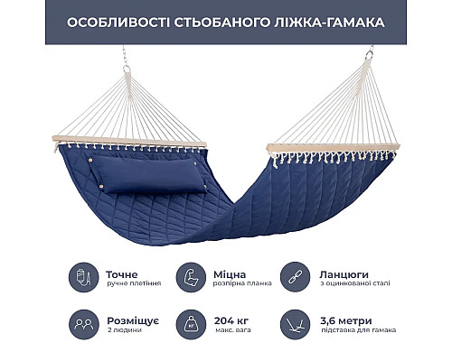 Гамак двомісний з планками WCG SOFT XXL 200 x 140 см - синій