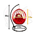 Крісло‑кокон підвісне GreenGard Наомі 110, червоне