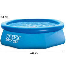 Надувний басейн Easy Set Intex 28106 244 x 61см - синій