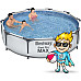 Басейн каркасний 10в1 Bestway 56408 Steel Pro Max 305 см